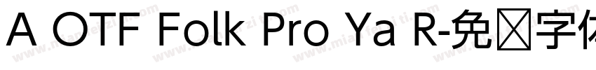 A OTF Folk Pro Ya R字体转换